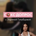 Zarina Golubtsova Instagram – ДАРЮ 5 С🔞КС СЦЕНАРИЕВ 

Пиши в Директ «ХОЧУ» и я вышлю тебе «5 с🔞ксуальных сценариев» для разнообразия в с🔞ксе

С любовью, твоя подруга с🔞ксолог Рохлова Ксения.