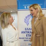 Zeta Douka Instagram - Ποιος είναι ο λόγος να θαυμάζεις μια γυναίκα; Η Δύναμή της, Η τόλμη της, Η ανθεκτικότητα της, Η αυτοθυσία της για έναν μεγάλο σκοπό, Η Υπεράσπιση των δικαιωμάτων της και των δικαιωμάτων άλλων γυναικών , Η Επιμονή της να πηγαίνει κόντρα στο κατεστημένο όταν αυτό όχι μόνο την δυσκολεύει αλλά επί της ουσίας την κακοποιεί; Είναι όλα! Και μπορεί στην πορεία των χρόνων να άλλαξαν κάποια από τα παραδοσιακά πρότυπα των ρόλων και ολοένα και περισσότερες γυναίκες να βρίσκονται στη πρώτη γραμμή λήψης αποφάσεων που αφορούν την παγκόσμια κοινότητα, ο αγώνας ομως για ουσιαστική ισότητα ειναι μακρύς κι οφείλει να συνεχιστεί. Οι σύγχρονες κοινωνίες μόνο να κερδίσουν έχουν αν μας εμπιστευτούν και μας αγκαλιάσουν όπως μας αρμόζει. Ευχαριστώ το Ενιαίο Παράρτημα Νέας Ιωνίας, Νέας Φιλαδέλφειας-Νέας Χαλκηδόνας, Ηρακλείου και Μεταμόρφωσης (Ν.Ι.Φ.Η.Μ.) της Ελληνικής Αντικαρκινικής Εταιρείας (Ε.Α.Ε.) για το τιμητικό βραβείο ανήμερα της παγκόσμιας ημέρας της γυναίκας. Ευχαριστώ για τα υπέροχα λόγια, τις ζεστές αγκαλιές και την αγάπη σας . Θα τα ξαναπούμε σύντομα! Φωτογραφίες : Παναγιώτα Σούγια #internationalwomensday #womenempowerment #womensupportingwomen #equality