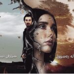 Zhalla Rasul Instagram – تەنها چەند ڕۆژێکمان ماوە
درامای دواشەو
@soran.ebrahim 
@karox.ibrahim.official 
@dwa_shaw 
@adiabin_production