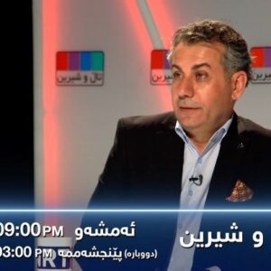 Zhalla Rasul Instagram - بینەری بەرنامەکەن؟ 
تاڵ و شیرین لەگەڵ تەلعەت تاهیر