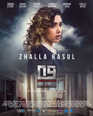 Zhalla Rasul Instagram - ژاڵە ڕەسوڵ
یەکێک لە خانمە ئەکتەرە بەتواناکانی فیلمی 09، ٤ی ٣ و ڕۆژانی دوای لە سینەماکانی کوردستان بینەرمان بن...

سلێمانی - سیتی سینەما
هەولێر - ڕۆیاڵ مۆڵ سینەما
کەرکوک - تایم سەنتەر مۆڵ سینەما
دهۆک - دهۆک مۆڵ سینەما
هەڵەبجە - هۆڵی بۆنەکان

#09Movie #bakhtyarfatah #09film #ZeroNine  #Kamproduction #kurdsat #QaiwanGroup #Staralliance #ClickIraq #Kurdmax #MixFM #Boxadvertising #Iraq #Kurdistan
.
@bakhtyar_fatah @mahir.hasan.rashid  @shwan.attoof.official @sirwanjamal.official @zhalla_r.a @chrikaabarash.official @saman75dop @bisaran_official @havinfundasac @mdelawit