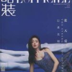Zhang Tian’ai