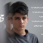 Ziba Karamali Instagram - . زمانبندی اکران فیلم کوتاه «تَهاتُر» در سی‌ و‌ هفتمین دوره جشنواره فیلم کوتاه تهران. . طراح لوگو: عرفان بهکار عکس از: مجید طالبی @erfanbehkar @majidtalebi 🖌@siavosh_work . خوشحال میشیم ببینیمتون💚