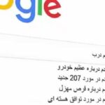 Ziba Karamali Instagram – .
تماشای واکنش مردم و مخاطبین موقع فیلم دیدن قطعا یکی از جذاب‌ترین کارای دنیاست😁
.
#لاتاری
