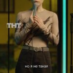 Zoya Yarovitsyna Instagram - ЖЕНСКИЙ СТЕНДАП по субботам в 23-00 на @tnt_online #зояяровицына #женскийстендапнатнт