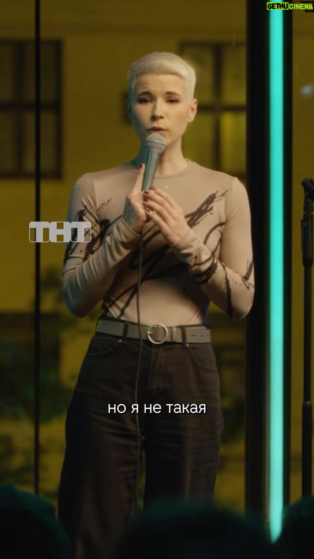 Zoya Yarovitsyna Instagram - ЖЕНСКИЙ СТЕНДАП по субботам в 23-00 на @tnt_online #зояяровицына #женскийстендапнатнт