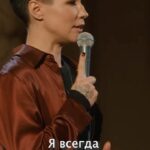 Zoya Yarovitsyna Instagram - Про деньги и суеверия. Из концерта «Женские дела» #зояяровицына #женскийстендап #стендап