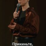 Zoya Yarovitsyna Instagram - Кошачий стоматолог. Концерт «Женские дела» #зояяровицына #стендап #женскийстендап