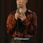 Zoya Yarovitsyna Instagram - Смотрите концерт «Женские дела» в VK Видео ✌🏻#зояяровицына #женскийстендап