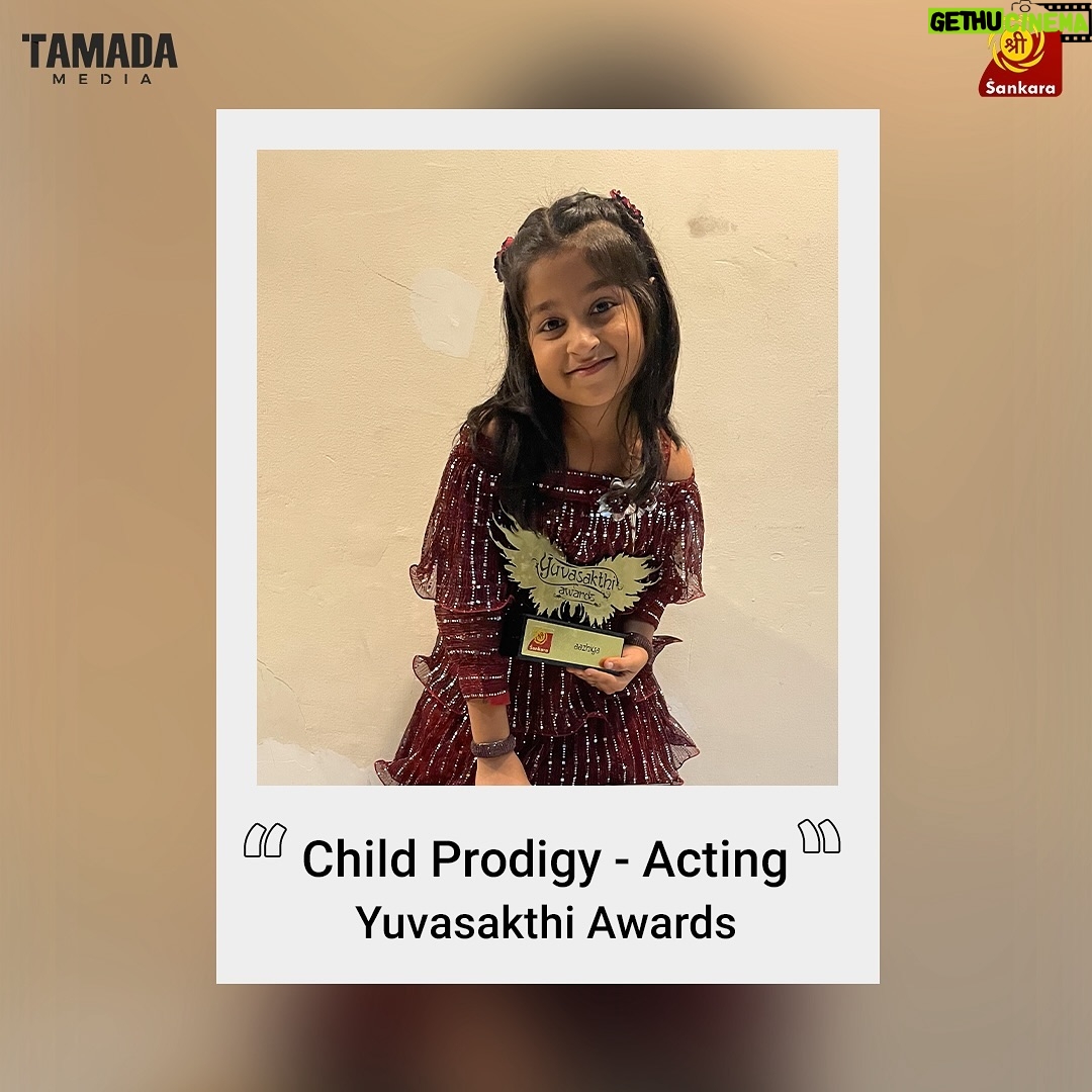 aazhiya sj Instagram - Our very own Rowdy Baby 😍, sweeping awards like a storm! Congratulations to our little dynamo, @aazhiya_sj_official , for turning every acting challenge into a triumph! You've made us proud once again! 🙌🏻❤️ #rowdybaby #aazhiya #wirallytamil