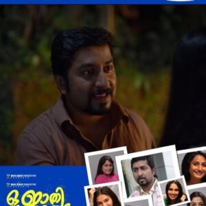 indhu Instagram - Woww.... It's trending on YouTube.🥰

Thank you all!! Check this out in our Bio!!!

@vineeth84 @nikhilavimalofficial @babuantonyactorofficial @ppkunhikrishnan @thaha_thug @verum_varsha @shaunromy @induthampy @aiswaryamithunkoroth @poojamohanraj @sayanoraphilip @vidhuprathap_official @kayadu_lohar_official @missparokod @chippydevassy @shilpa_krishnakumar @mridulmnair @nirmal.palazhi @aswinvijayan33 @sarath_sabha_ @ranjikankol___ @rejithaamadhu @arvind_reghu @deepnamedalodan8
@i_am_arjun_r_ambat @srlxmi_17 @vijisha_nileshwar @krishnan.nambiar.5 @ranjithvengodan @ajmalbrro @anush_shreee @actorumar6 @thangarajmaruthupillai
@focus_clickz @thulaseedharannair @parappu__ @sanesh_guinness @_priyesh__mohan_ @viji_lela @shanif__m @cjsalesfilms

#vineethsreenivasan #rakeshmantodi #nikhilavimal #babuantonyfans #kayadulohar