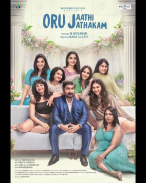 indhu Instagram - Here we are unveiling the first look poster of @orujaathijaathakam presenting @vineeth84 @nikhilavimalofficial @kayadu_lohar_official @sayanoraphilip @induthampy and introducing @aiswaryamithunkoroth @chippydevassy @verum_varsha @missparokod in #OruJaathiJaathakam #OJJ

Directed by: @mohananmondodi
Written by: @rakesh_mantodi
Produced by: @mahasubairvarnachitra @varnachithraofficial

Cast & Crew

@babuantonyactorofficial @ppkunhikrishnan @thaha_thug @shaunromy @poojamohanraj @vidhuprathap_official @shilpa_krishnakumar @mridulmnair @nirmal.palazhi @sarath_sabha_ @ranjikankol___ @rejithaamadhu @arvind_reghu @aswinvijayan33 @deepnamedalodan8 @srlxmi_17 @vijisha_nileshwar @krishnan.nambiar.5 @ranjithvengodan @ajmalbrro @anush_shreee @sivadaskannur  @parappu__ @sanesh_guinness @_priyesh__mohan_ @viji_lela

@anil_abraham @guna_balasubramanian
@manumanjith_s @shareshmalengandi @nellickaljoseph @o_viswajith @abraham.ranjan @shameejkoyilandy @rohanuman @nirmal_varghese @shino_shaby @vavanujumudeen @premlalpattazhy @prasanth__pattiam @rafikannadiparambaofficial @manu__filmographic @shajipulpally9954 @arunpushkaran @accel_media_kochi @rangraysmedia @pc.stunts.prabu_ @sync.cinema @cutzilla.inc @yellow.tooths