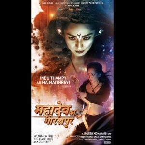 indhu Instagram - Acting has always been my passion. Then comes a character which is a blessing and a challenge. Huge gratitude for Sri Ambady sir  @sai_narayyan and Sri Rajesh Mohanan Sir @director_rajeshmohanan for envisioning this powerful, otherwordly character and entrusting me to breathe life and colour into her 🙏🙏🙏.

Ma Maitreyi.... 
Check out her character profile on YouTube .(https://youtu.be/1-aiRPXf2Kg?si=IH6UOHwcEXx6GJwu)

Coming to you on screens worldwide  on March 29th . -

Mahadev Ka Gorakhpur. 

#mahadevkagorakhpur 

@ravikishann @director_rajeshmohanan @thepramodpathak @lal_director @ranjin__raj @jungleemusicsouth @timesmusichub @timesmusicbhojpuri @timesmusic.spiritual  @om_kiaano @susheelsingh73 @jaykizh @sai_narayyan aravinndsingh @salilsankaran5 @amar.dahiya @mansi.sehgal @amy_vijoy @induthampy @karthika_pkumar @phantom_pradip_action_director @pradeep.vithura @mahesh.sridhar.71 @mayblemichael @stellar.myth @krishnan__balakrishnan_k_b_k @rekhagoel009 @agam_onlogic @rajesh.usha @sukuthomas @premnath_pv ajeesh_ashokan_ @sound__panda @actoradvaith @kartavyaaaaa @akhilesh.rai.779205 @archith._abhilash @missdikshatiwari @vikaskarthik12 @akrajilesh @pramesh_prabhakar
#mahadevkagorakhpur #shiva #Utharpradesh #bhojpuri #Hindi #tamil #telugu #kannada