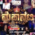 kruttika ravindra Instagram – ನಮ್ಮ ನಟಿಯರು ಹೇಳಿದ್ದು ಕೇಳಿದ್ರಲ್ಲ, ನೀವು ನಟಿಯಾಗೋ ಕನಸು ಹೇಗೆ ಹುಟ್ತು ನಮ್ ಜೊತೆ ಹಂಚ್ಕೊಳ್ಳಿ! 
ಮಹಾನಟಿ | ಇದೇ ಮಾರ್ಚ್ 30ರಿಂದ ಶನಿ-ಭಾನು ರಾತ್ರಿ 7:30ಕ್ಕೆ.
#Mahanati #ZKPro #ZeeKannada #BayasidaBaagiluTegeyona