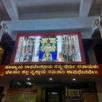 kruttika ravindra Instagram – ಧನ್ಯೋಸ್ಮಿ 🙏🏻♥️ 
•
•
#instagood #love #trip #family #me #mantralayam #india #blessed #goodvibes #video #raghavendraswamy #happy #livelovelaugh #karnataka #kannadathi