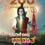 kruttika ravindra Instagram - ಇಂದಿಗೆ ಭಗವಂತನ ಆಗಮನಕ್ಕೆ 200ರ ಸಂಭ್ರಮ. 200 ಎಪಿಸೋಡ್ ಗಳನ್ನು ದಾಟಿದ ಭೂಮಿಗೆ ಬಂದ ಭಗವಂತ ಧಾರಾವಾಹಿ ತಂಡಕ್ಕೆ ZEE5 ಕಡೆಯಿಂದ ಅಭಿನಂದನೆಗಳು. #200Episodes #200EpisodesOfBhoomigeBandaBhagavantha #BBB #BoomigeBandaBhagavantha #BoomigeBandaBhagavanthaOnZEE5 #ZEE5Kannada