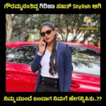 kruttika ravindra Instagram – ಹೊಸ ಗೆಟಪ್!

@updates_of_kannada_channels