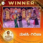kruttika ravindra Instagram – ZEE ಕುಟುಂಬ ಅವಾರ್ಡ್ಸ್ 2023ರ ನೆಚ್ಚಿನ ನಾಯಕ ನಟಿ ಪ್ರಶಸ್ತಿ ಪಡೆದ ತುಳಸಿ ಮತ್ತು ಗಿರಿಜಾ ರವರಿಗೆ ZEE5 ಕಡೆಯಿಂದ ಹೃತ್ಪೂರ್ವಕ ಅಭಿನಂದನೆಗಳು.
#Tulasi #Girija #SrirasthuShubhamasthu #SrirasthuShubhamasthuonzee5 #BoomigeBandaBhagavantha #BoomigeBandaBhagavanthaOnZEE5 
#ZeeKutumbaAwards #ZeeKutumbaAwards2023 #ZKA2023 #ZEE5 #ZEE5Kannada