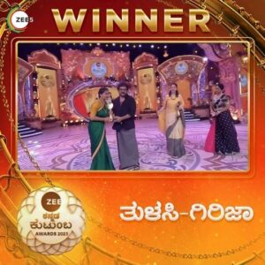 kruttika ravindra Instagram - ZEE ಕುಟುಂಬ ಅವಾರ್ಡ್ಸ್ 2023ರ ನೆಚ್ಚಿನ ನಾಯಕ ನಟಿ ಪ್ರಶಸ್ತಿ ಪಡೆದ ತುಳಸಿ ಮತ್ತು ಗಿರಿಜಾ ರವರಿಗೆ ZEE5 ಕಡೆಯಿಂದ ಹೃತ್ಪೂರ್ವಕ ಅಭಿನಂದನೆಗಳು.
#Tulasi #Girija #SrirasthuShubhamasthu #SrirasthuShubhamasthuonzee5 #BoomigeBandaBhagavantha #BoomigeBandaBhagavanthaOnZEE5 
#ZeeKutumbaAwards #ZeeKutumbaAwards2023 #ZKA2023 #ZEE5 #ZEE5Kannada