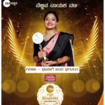 kruttika ravindra Instagram - "ನೆಚ್ಚಿನ ನಾಯಕ ನಟಿ " ಈ ಕ್ಷಣ.. ಜೀವನ ಪೂರ್ತಿ ನೆನಪಿರುವಂತದ್ದು.. ಅಮ್ಮನ ಮುಖದಲ್ಲಿರೋ ಆ ಖುಷಿ, ಹೆಮ್ಮೆ, ಸಮಾಧಾನದ ಮುಂದೆ ಏನೂ ಇಲ್ಲ ಅನ್ನಿಸ್ಬಿಡ್ತು.. thanks for everything ma..:) ಇನ್ನು ಗಿರಿಜಾ ಪಾತ್ರ.. ನನ್ನ ವೃತ್ತಿ ಜೀವನದ best ಪಾತ್ರ ಆಗಿ ಉಳಿಯುತ್ತೆ.. ಕ್ಷಣ ಕ್ಷಣಕ್ಕೂ ಗಿರಿ ಜಾಸ್ತಿ ಇಷ್ಟ ಆಗ್ತಿದಾಳೆ ನಂಗೆ.. ಮೆಚ್ಚಿಕೊಂಡಿರುವ ನಿಮಗೆಲ್ಲರಿಗೂ ಧನ್ಯವಾದಗಳು.. Zee ಕನ್ನಡ ವಾಹಿನಿಗೆ ಆಭಾರಿ..🙏🏻♥️ ನನ್ನ ಭೂಮಿಗೆ ಬಂದ ಭಗವಂತ ತಂಡಕ್ಕೆ ಈ award ಅರ್ಪಣೆ..♥️♥️ ನೋಡುಗರಿಗೆ ತುಂಬು ಹೃದಯದ ಧನ್ಯವಾದಗಳು 🙏🏻♥️ • • #kruttikaravindra #actress #india #zeekannada #kannada #karnataka #kannadathi #love #instagram #instagood #instadaily #photography #zeekutumbaawards #2023 #viral #trending #bestactress #award #likeforlikes