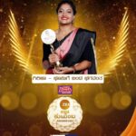 kruttika ravindra Instagram – #BestActorInLeadRoleFemale #Girija
ನೆಚ್ಚಿನ ನಾಯಕ ನಟಿ  ಪ್ರಶಸ್ತಿ ಪಡೆದ ‘ಭೂಮಿಗೆ ಬಂದ ಭಗವಂತ’ ಧಾರಾವಾಹಿಯ ಗಿರಿಜಾ ಅವರಿಗೆ ಅಭಿನಂದನೆಗಳು!
#Winner #Congratulations #ZeeKutumbaAwards2023 #ZKA2023 #ZeeKannada #BayasidaBaagiluTegeyona
