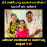 kruttika ravindra Instagram - Congratulations team @updates_of_kannada_channels