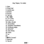 milet Instagram - Hey Taipei, I’m milet DAY2 忘れられない二日間になった。 一緒に歌えたことをこれから何度も思い出して、そのたびに元気をもらうと思う。 待っててくれてありがとう。 大好きだよ！我愛你 so much💙 #loveTaipei 🫶 (HELL CLUBの瓶ドラムは台湾仕様で。飲み干してくれたスタッフさん、謝謝。笑) #milet