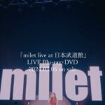 milet Instagram - ＼3/6(水)デビュー記念日／ 「#milet live at 日本武道館」映画館でのプレミアム上映のチケット一般発売スタート！ 入場者特典“milet布パス風ステッカー”も決定！ 🎥受付はこちら https://l-tike.com/milet-movie/ ※3/4(月) 23:59まで 💿Blu-ray／DVDのご予約はこちら https://milet.lnk.to/live_at_BDKN