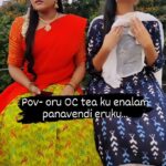 preetha reddy Instagram - Tag ur tea/coffee partner ☕ #instagood #dailyreels #friendshipgoals #laugh #comedy #funnyvideos #serial #suntv#friendship#preethareddy #ramyanivas #trending #viral #exolorepage #memes #gopisudhakar