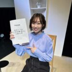 田所梓