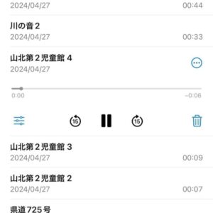 AKKOGORILLA Instagram - #ALBUM制作記録
今回はサンプリング素材は基本的に自分の脚で取りに行っている、良い雄叫びをするため山へ行ったらすごい声がでた！かなりアナログなやり方で作っている。どう考えても今までで1番振りきっている。届かなかったとしても逆に清々しいと思えるほどやりきると決めている。