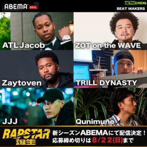 AKLO Instagram - 【ラップスタア誕生】の新シーズン
審査員として出演決定しました。

てか、みんな元気かー、とりあえず、審査員やる事になったよって報告です。お楽しみに。
そして、ラップの才能があるそこのあなた！
番組HPより募集が開始！

募集の締め切りは8/22(月)まで
詳しい内容は番組HPをチェック
https://rapstar.co.jp