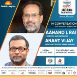 Aanand L. Rai