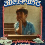 Aanand L. Rai