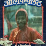 Aanand L. Rai