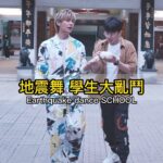 Aaron Yan
