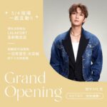 Aaron Yan