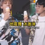 Aaron Yan