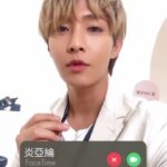 Aaron Yan