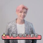 Aaron Yan