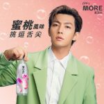Aaron Yan