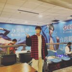 Aaron Yan