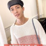 Aaron Yan