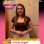 Aarthi Subash