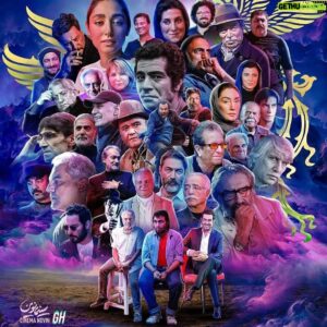 Abdollah Eskandari Instagram - روز سینما مبارک