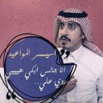 Abdulaziz Alshehri