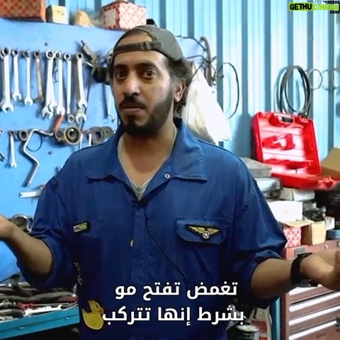 Abdulaziz Alshehri - 10.1K Likes - الفلم #راس_براس على السفره في @netflixmena مشاهدة ممتعه 😎 ومبروك لابو دانه @muzainiaa وابو بتال @nejer 🎥🥳