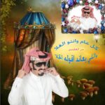 Abdulaziz Alshehri