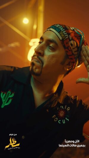 Abdulaziz Alshehri Instagram - عبدالعزيز الشهري وحسين آل لبيد - شيلة سطار