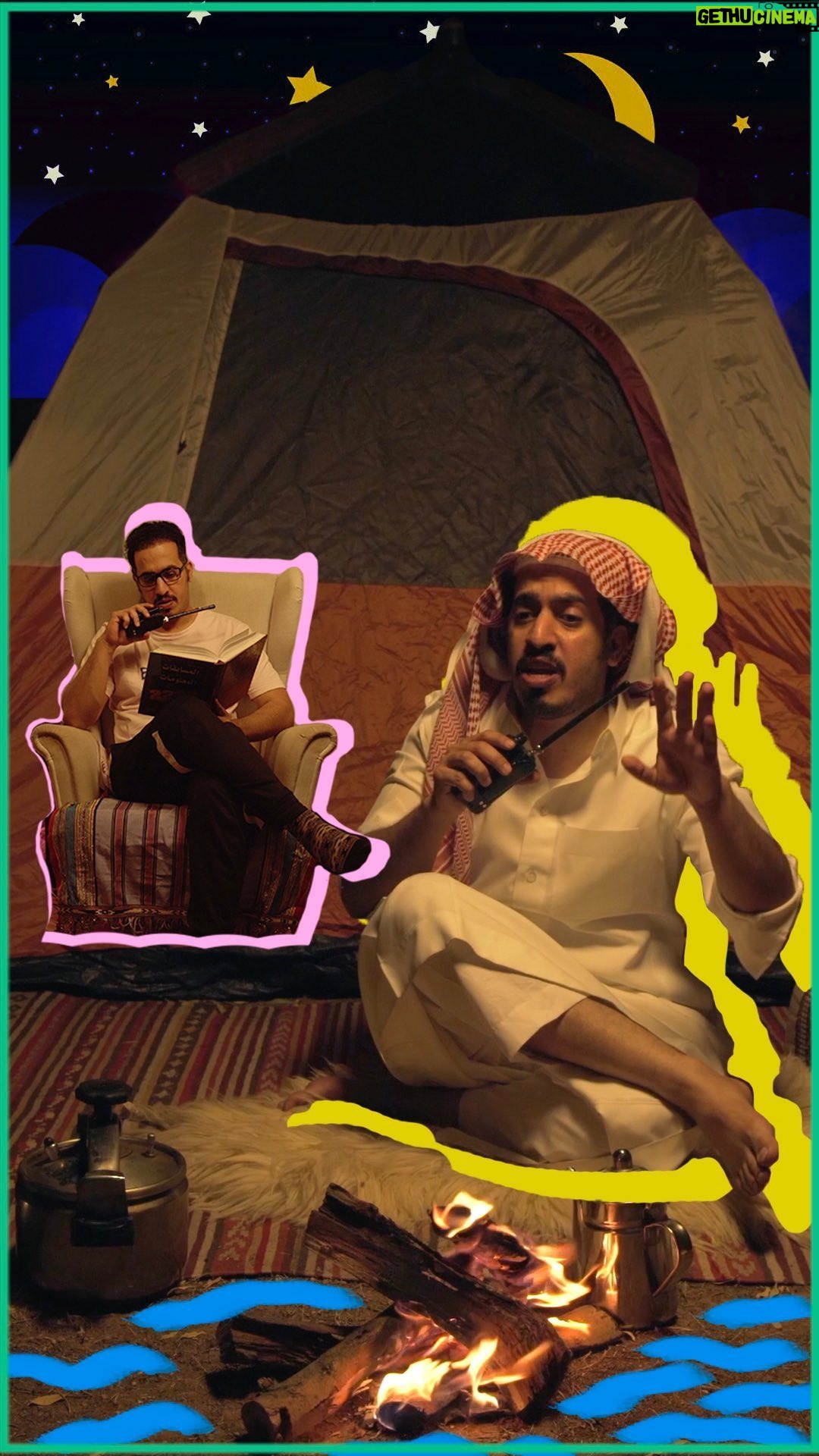 Abdulaziz Alshehri - 17.3K Likes - انحر الشبك وبارُه
#بيتوتي
@telfaz11